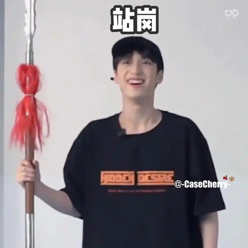 翔霖表情包 用了都说好.bgm随便挑的哈哈哈哈哈 #时代少年 - 抖音