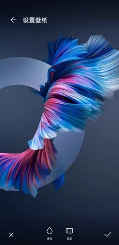 未来之翼主题深色模式壁纸不切换了 - 华为mate40系列问题反馈 花粉