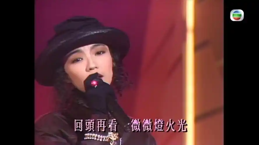 夜机 dancing boy 陈慧娴 1989 欢乐今宵