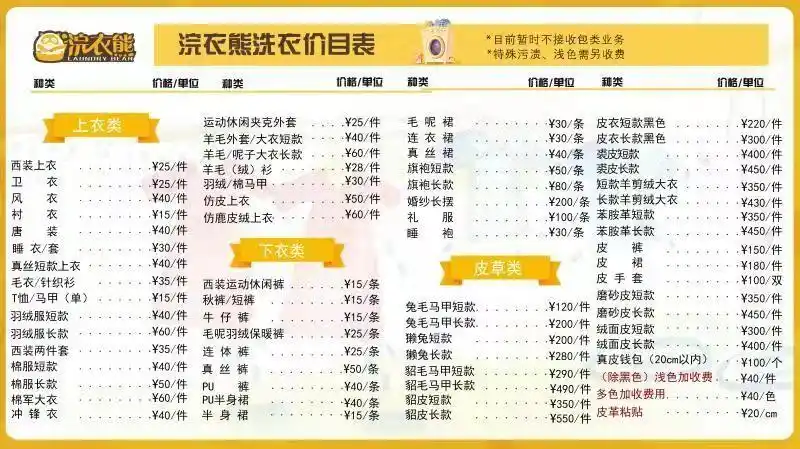 十三店通用解放双手的福利来啦浣衣熊洗三件衣服只要399元赶紧回家拿