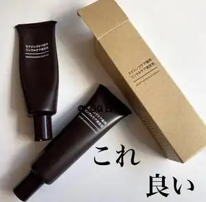 日本muji无印良品抗皱精华美容液焕肤眼部嘴眼霜30g