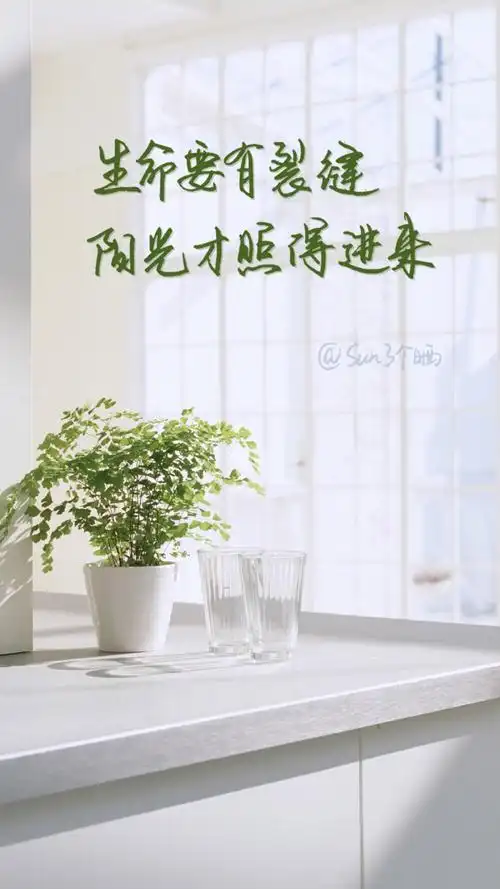 原创手写 文字 句子 温暖 治愈 清新 正能量 励志 iphone壁纸 文字及