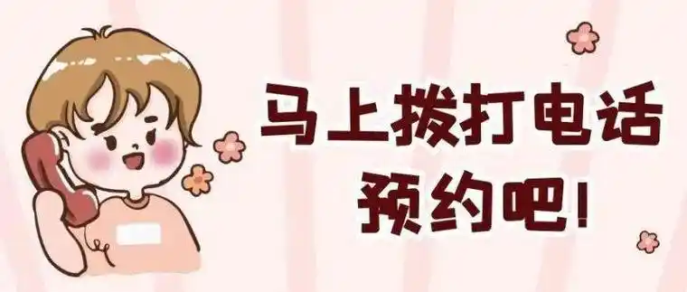 精准预约方便快捷浦口区各社区新冠疫苗接种预约电话来了