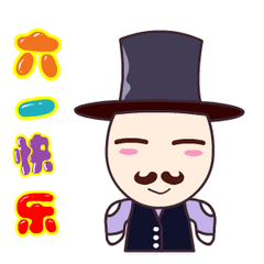 六一儿童节快乐动态表情包微信表情包大全