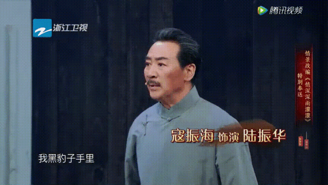 除了渣男和白莲花,《情深深雨蒙蒙》中的宝藏男人陆振华,了解下