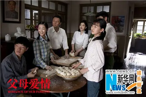 《父母爱情》公布全家福剧照 合家欢聚贺新春(图)