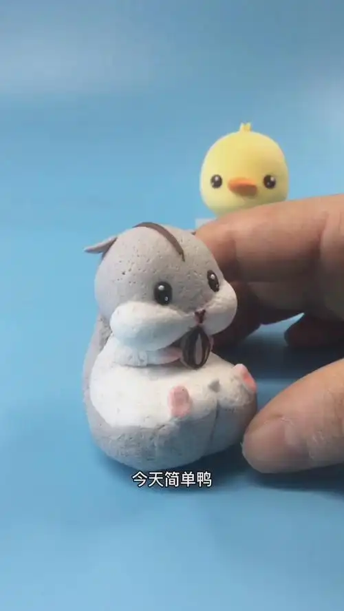 超轻粘土#简单鸭教你用超轻粘土做一只胖胖的贪吃仓鼠-度小视