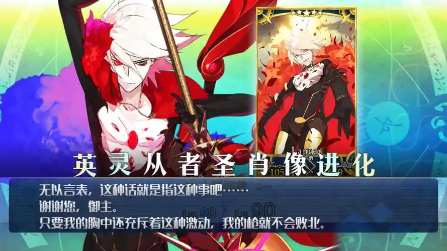 [从者测评] 巨神穿つは我が闪光——迦尔纳个人评测(更新白情礼装相关