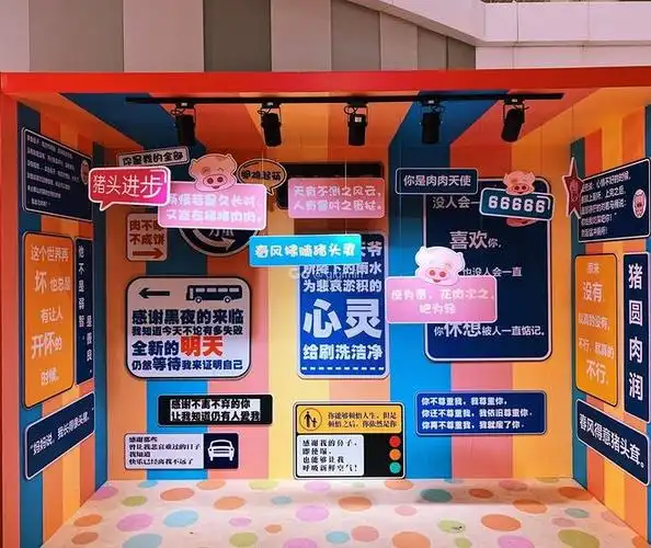 合影墙拍照墙打卡点互动拍照网红打卡1943