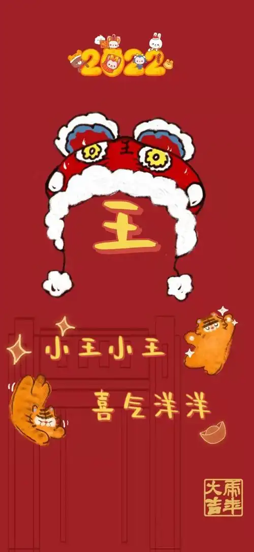 浙大姓氏壁纸再度上新新增常见复姓火速用起来