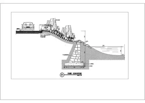 驳岸剖面图二
