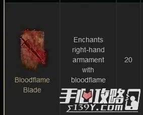 我们看一下,野兽先辈的回血,18fp一次,也就是砍三只怪你就可以使用