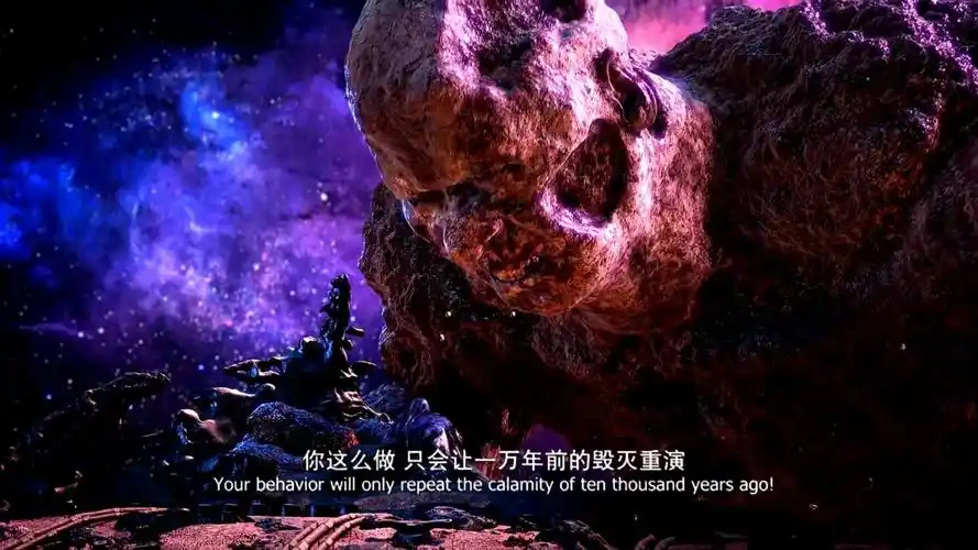 一万年以后地球是什么样子?国漫电影给出答案,可惜却遭举报