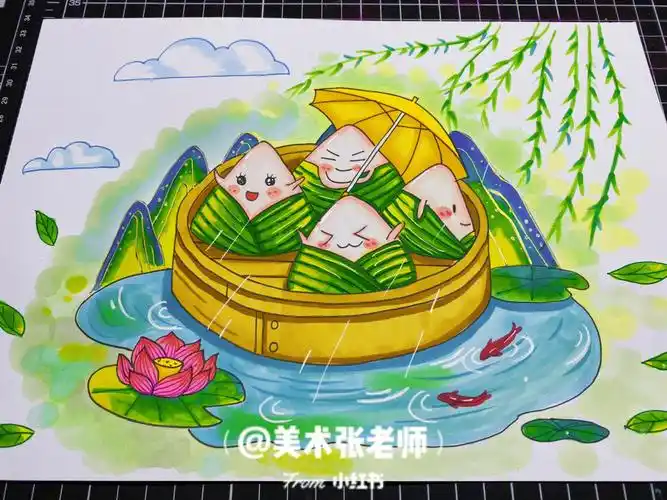 马克笔儿童绘画之端午节粽子