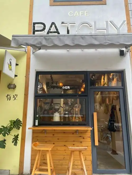 patchy攻略_cafe_朋友圈_装修_美食探店_拿铁咖啡_美食_美食探店_餐厅