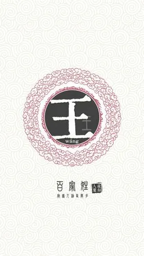 文字;壁纸