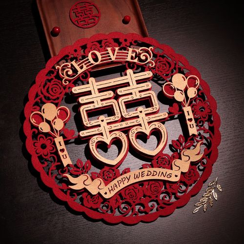 结婚喜字字贴大门套装婚礼女方男方布置专用喜字