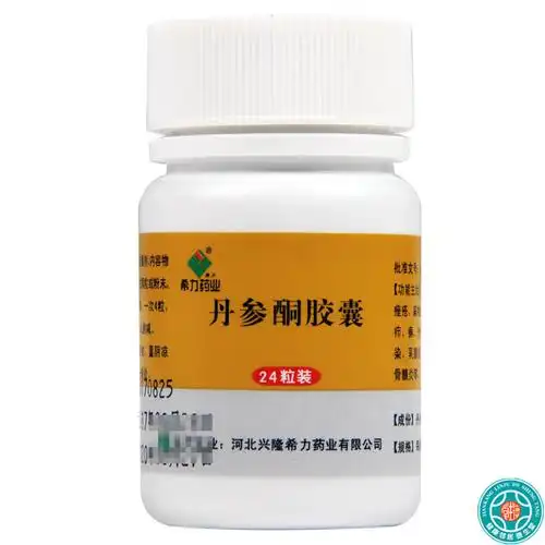 希力丹参酮胶囊025g24粒盒抗菌消炎痤疮扁桃腺炎外耳道炎疖痈外伤感染