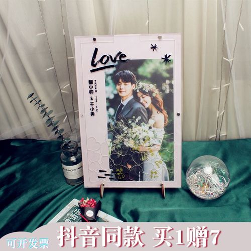 杂志风创意结婚礼新人照片签到相框透明爱心签名指纹树祝福墙定制