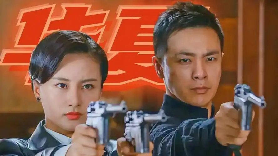 《再造之恩》全员高燃,再现传奇!