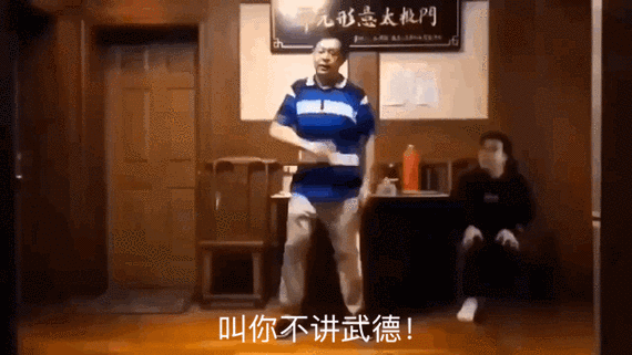 为了给马老师正名,今天,我就给大家讲