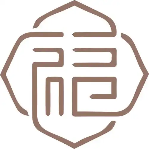 福字设计元素素材免费下载(图片编号:885881)-六图网