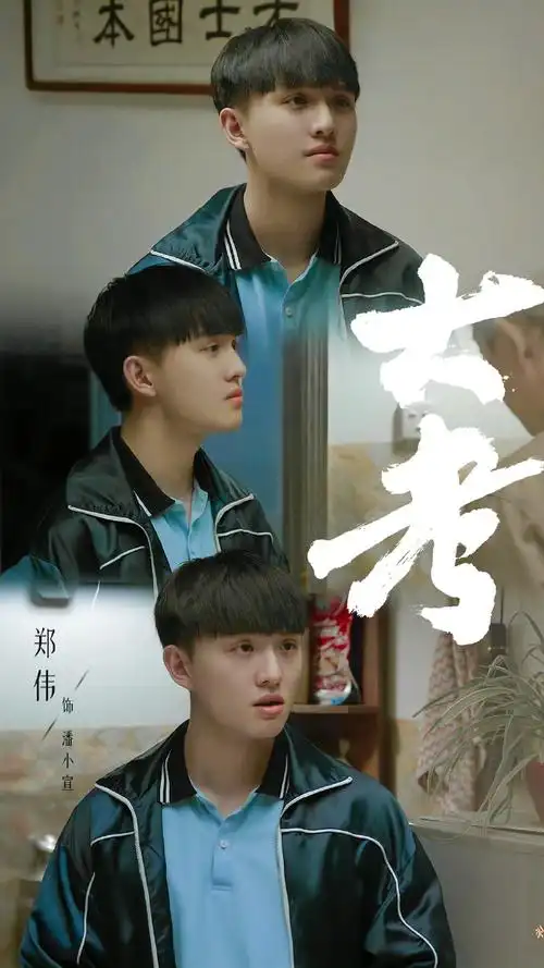 郑伟演的潘小宣让人好心疼#还记得刚刚看到潘小宣@演员_郑伟的时候还