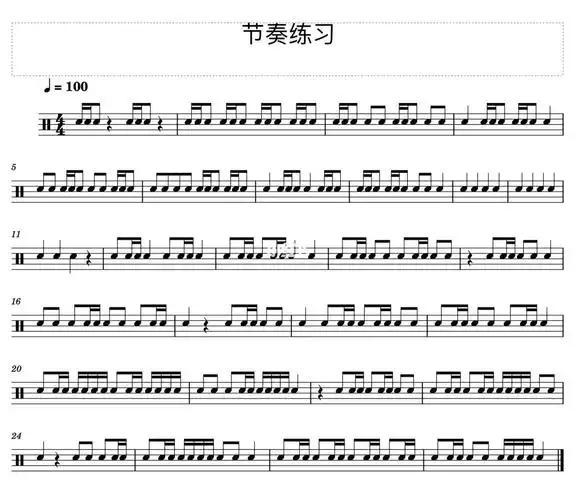 架子鼓基本功练习001