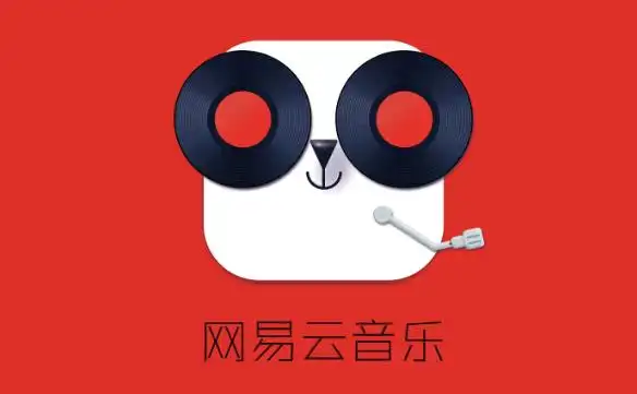 网易云音乐倍速播放怎么调