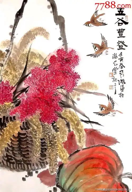 五谷丰登图,尺寸48×90厘米支持合影视频_花鸟国画原作_第2张_7788