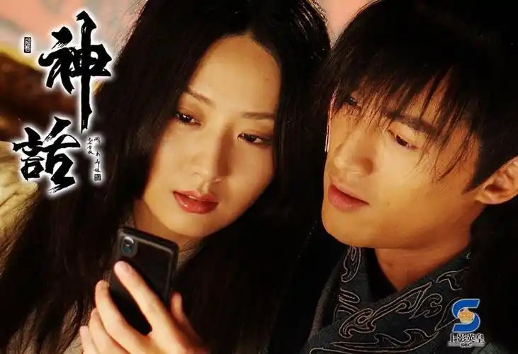 神话白冰 饰 玉漱胡歌 饰 易小川