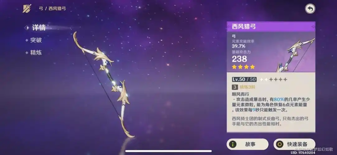 e专业技能cd6秒,大招必须动能80,不容置疑,迪奥娜