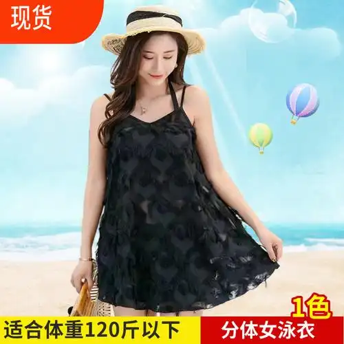 新款分体韩版遮肚保守泳衣性感游泳衣女沙滩温泉现货游泳衣批发