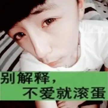 非主流男生带字头像图片 - 伤感男生头像!