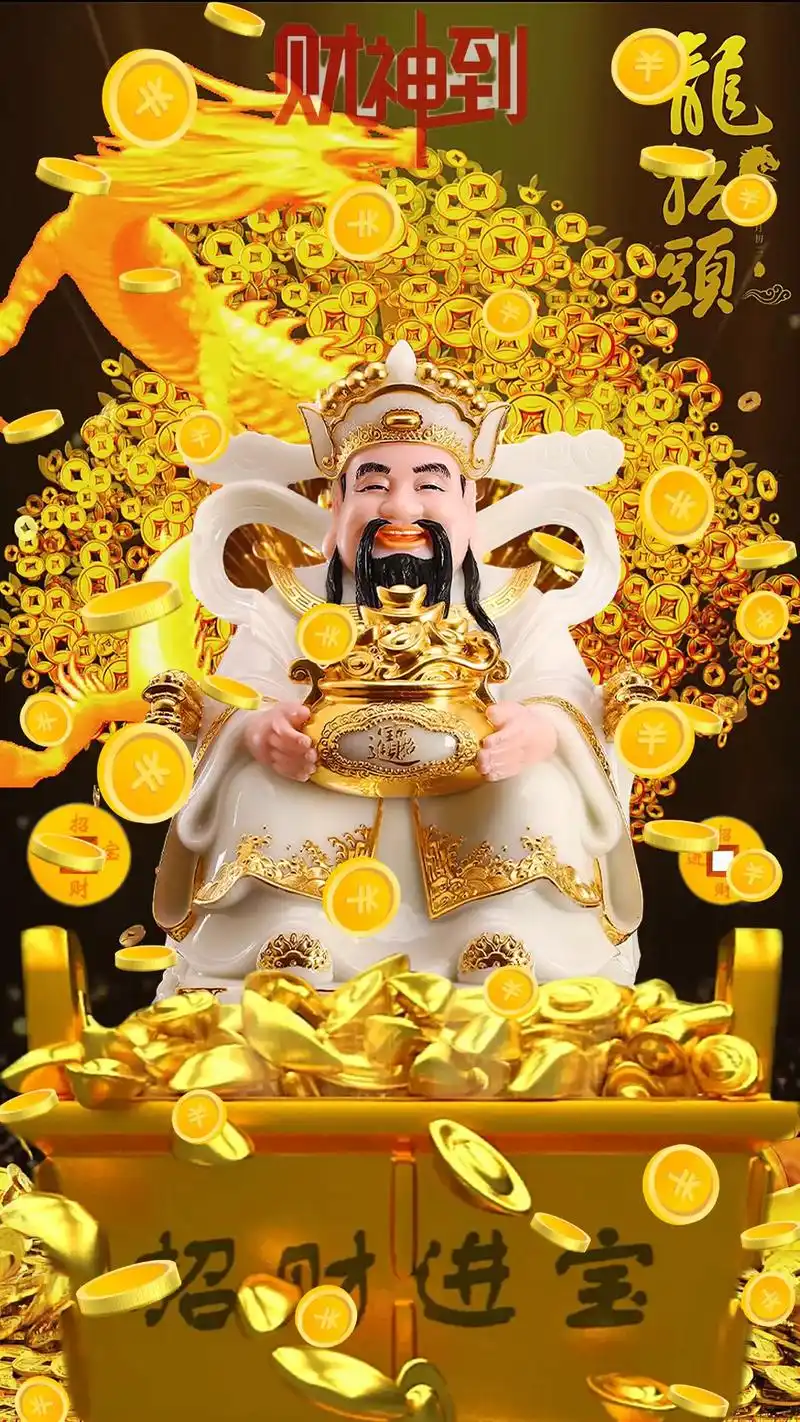 财神壁纸 #抖音图文 #手机壁纸 #创作者扶持计划 中视频 - 抖音
