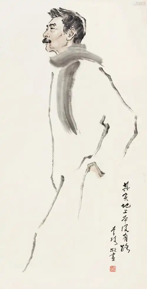 李琦鲁迅立轴设色纸本