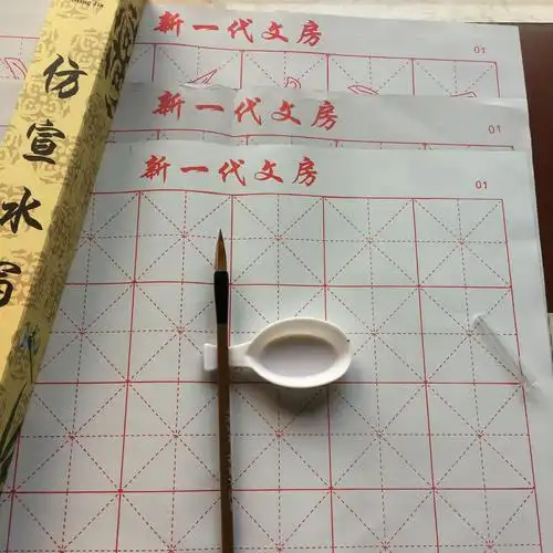 厂家直销 水写布套装 儿童练习毛笔 清水万次练次 成人初学者批发