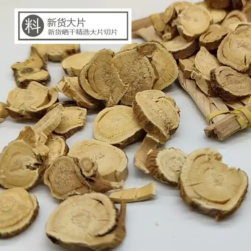 野生苦参500克中药材精选大片苦参片苦骨川参牛参地槐野非苦参粉