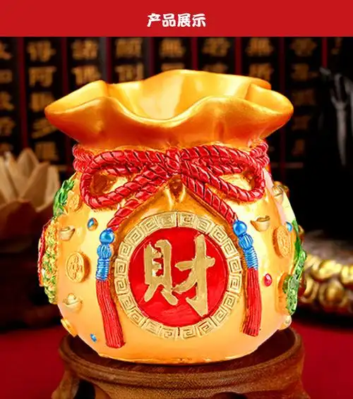 【京选】金钱袋摆件树脂存钱罐聚宝盆装饰摆设中式客厅钱袋子礼品花盆