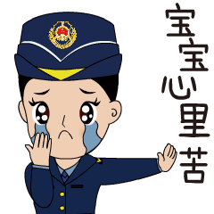 西城霸道城管我不要你觉得我要我觉得