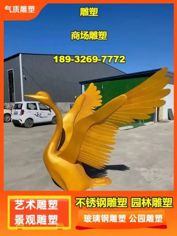 五指山玻璃钢雕塑生产厂家【189-3269-7772】镂空雕 - 抖音