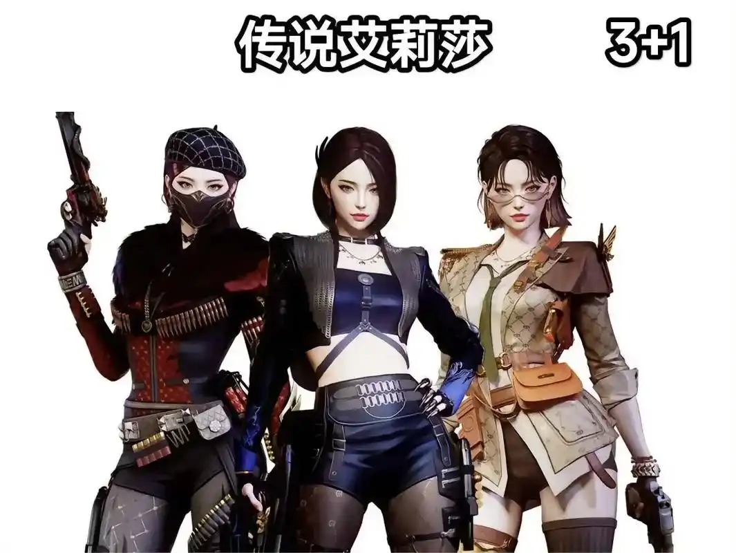 cf穿越火线:这个版本 要出的全部角色都在这里了 有大家喜欢 - 抖音