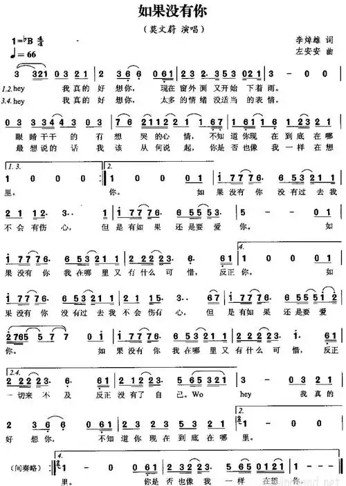 《如果没有你》填词:李焯雄作曲:左安安演唱:莫文蔚专辑:《如果没有你