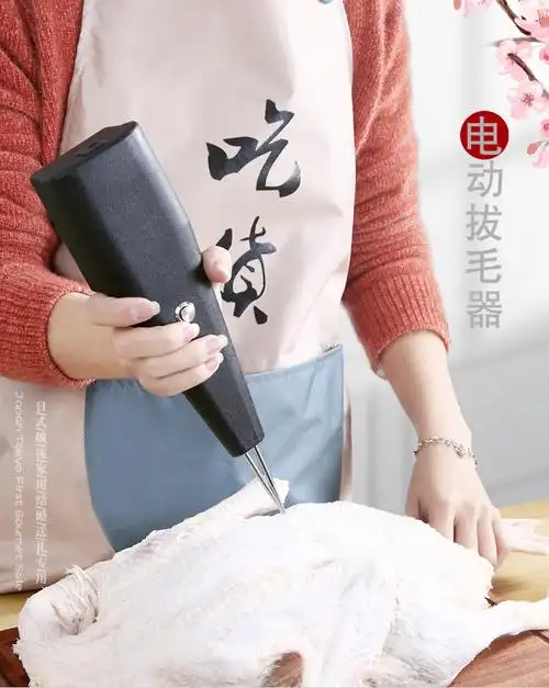 拔鸭毛神器电动无线充电拔毛鸡鸭毛商用家禽手持自动拨除去鹅脱毛机