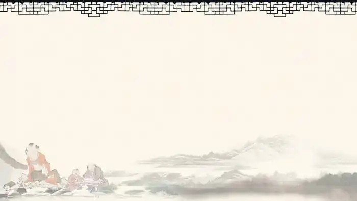 六张雅致水墨古典中国风ppt背景图片