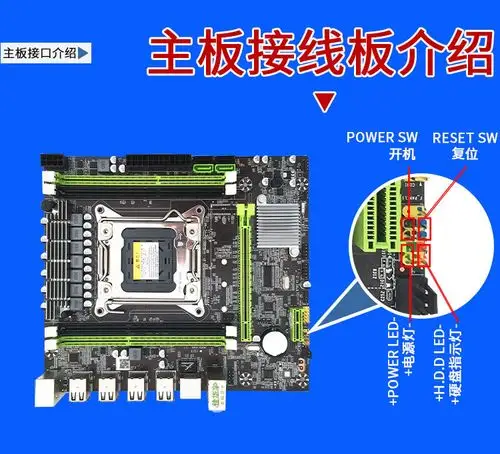 x79g台式电脑主板支持m.2 八核2011四通道内存ddr3真实芯片x79