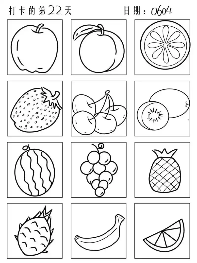 手残党简笔画【22/100】水果9194简笔画 打卡水果简笔画啦,多吃