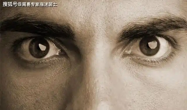 四白眼的男人运势