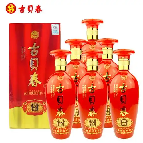 古贝春42度红精酿纯粮食固态发酵浓香型喜宴宴席白酒整箱购买价格
