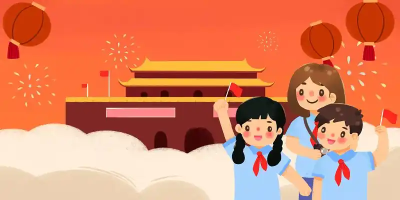 童心向党五彩城市花草人物少先队员红领巾海报背景童心向党红色简约